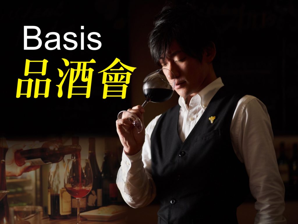 友誼撞球館 Touch Group